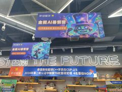 -斯坦星球AI编程·机器人科创·乐高科学·信奥·思维·专注力·STEM·竞赛考级(高新区绿宝广场龙湖狮山天街学习中心)