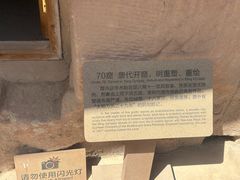 -炳灵寺世界文化遗产旅游区