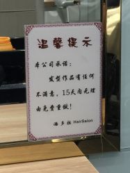 -东方麒麟·潘多拉SALON