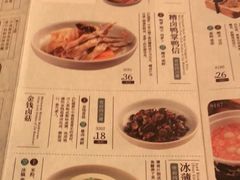 -南京大牌档(龙湖长楹天街店)
