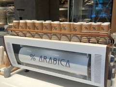 面包甜点陈列柜-% Arabica阿拉比卡咖啡烘焙工坊