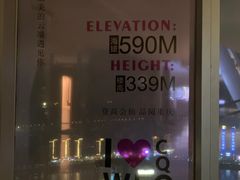 -WFC会仙楼观景台