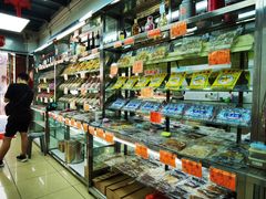 -冠环球肉干大王(福隆新街店)