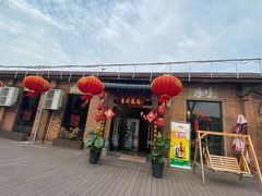 -梁溪河畔·吉府花园(南长街南下塘店)