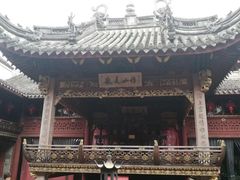 -庆安会馆