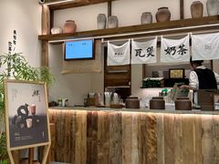 -李山山茶事(景枫店)