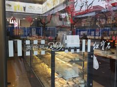 -红宝石·鲜奶小方(万航店)