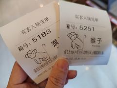 -汤连得温泉馆(宝山店)