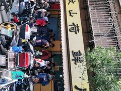 -文山荷鲜居(翠湖店)