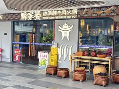 -东莞君尚