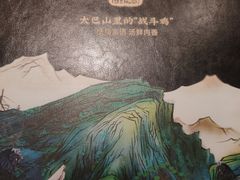 -黑鸡小馆(金源店)