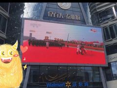 -昆百大泰业城