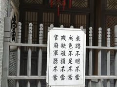 -西樵山国艺影视城