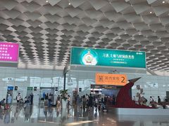 -郑州新郑国际机场
