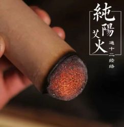 点击看大图 -升艾堂亚健康调理中心
