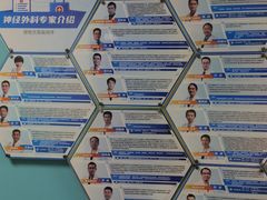 -首都医科大学宣武医院