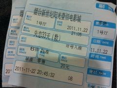 -新世纪电影城(阳光100店)