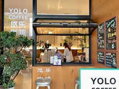 -YOLO COFFEE悠乐咖啡