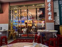 -醉壹号海鲜大排档·老厦门特色菜(厦门美食地标店)