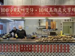 -七寸飝大饭店(马场店)