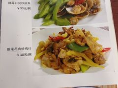-汇兴源餐馆(小北路店)