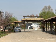 -倒盏民俗文化村