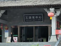 -华蓥山天意谷景区