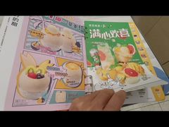 -满记甜品(日月光二店)