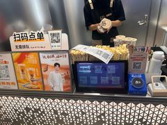 -KOI Thé(虹桥国际机场店)