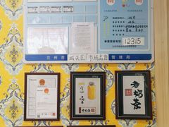 -桥门程记(兰州南关夜市店)