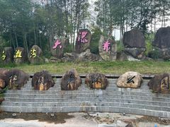 -千泷沟大瀑布旅游区