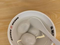 -朱新年·苏式汤团·面点(北寺塔店)