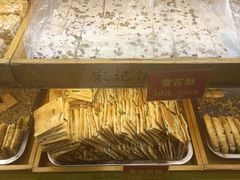 -宋记饼家(石门二路店)