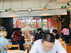 大堂-文三里屯面馆(三里屯店)