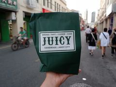 -Juicy Bakery(大学路店)