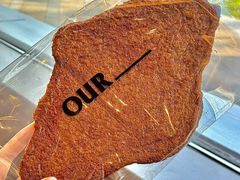 -OUR Bakery(三里屯太古里店)