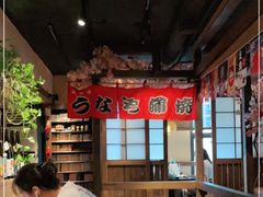 -春草居酒屋·晴子の店