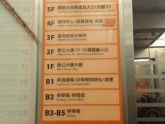 菜单-顶鲜101美食美景餐厅