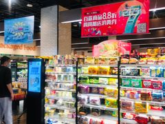 零售区-7fresh七鲜(大族广场店)