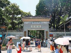 -豆豆冰室·地道招牌椰子冻(大良店)