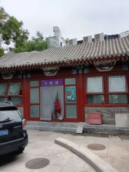 -北京市东城区妇幼保健院(北院区)