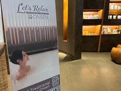 -Let’s Relax Spa(Siam Square One)
