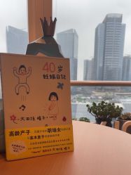 点击看大图 -慢脚印孕产中心(园区国金店)