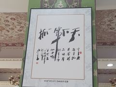 -老毛手抓·盐池滩羊非遗手抓(宁夏总店)