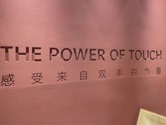 -LANN I 蘭·泰式古法按摩(上海湖滨道店)