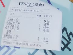 -88号小吃店·经典云南菜·地道纳西美食
