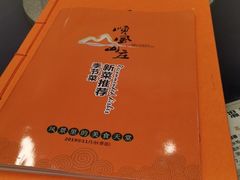 -顺风山庄(水濂山店)