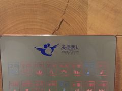 -天使恋人主题酒店(深圳翻身路店)