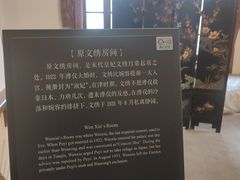 -静园(和平区)