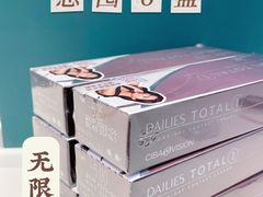 -宝岛眼镜(万达广场店)